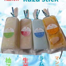 kuzu stick(葛アイス）追加サムネイル